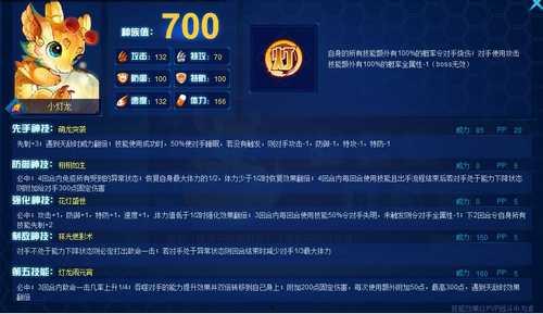典藏龙令最新爆料消息,揭秘神秘宝藏背后的传奇故事