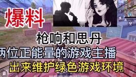 八卦主播最新爆料哑舍,八卦主播揭秘神秘古物背后的传奇故事
