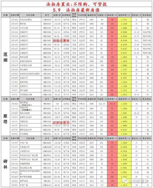 姜饼人王国1月份最新爆料,神秘事件揭开神秘面纱