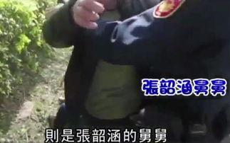 舅舅最新爆料视频播放,惊人内幕大公开！