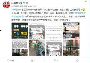 江川都市爆料最新消息今天,揭秘今日热点事件！