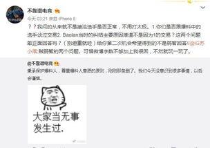 吃瓜最新事件爆料夜场,揭秘吃瓜群众最新爆料背后的真相