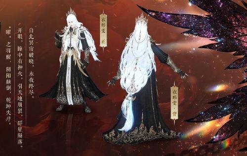 逆水寒最新服装爆料图,古风服饰再升级，细节之处彰显匠心