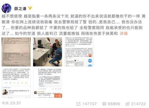 最新娱乐爆料事件新闻报道,揭秘明星隐私与幕后故事