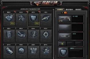 cf最新版本爆料图,全新玩法与角色升级，带你领略射击盛宴